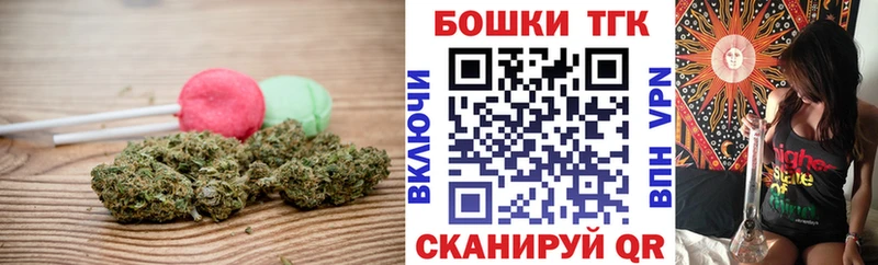 где купить наркотик  Чайковский  Печенье с ТГК марихуана 
