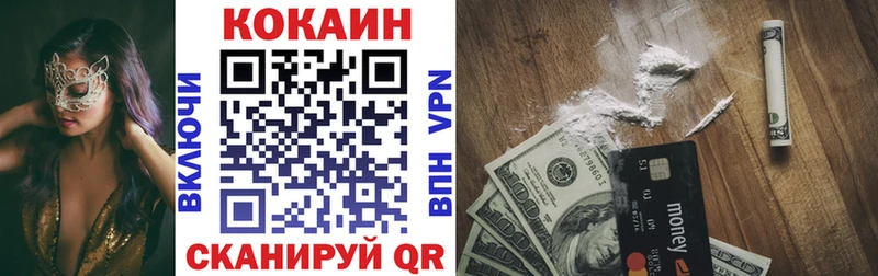 Кокаин 98%  Чайковский 