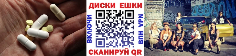 как найти наркотики  Чайковский  shop формула  ЭКСТАЗИ 250 мг 