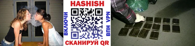 ГАШ индика сатива как найти закладки Чайковский