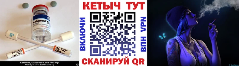 цена наркотик ссылка на мегу ТОР КЕТАМИН VHQ сайты даркнета состав Чайковский