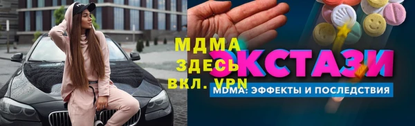 прущие крисы Балахна