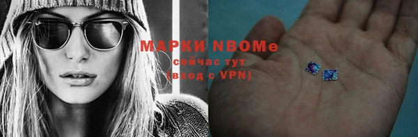 альфа пвп Баксан