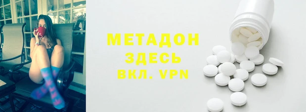 прущие крисы Балахна