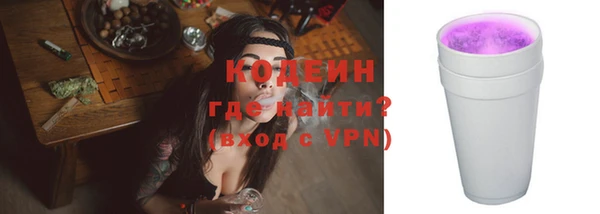 прущие крисы Балахна