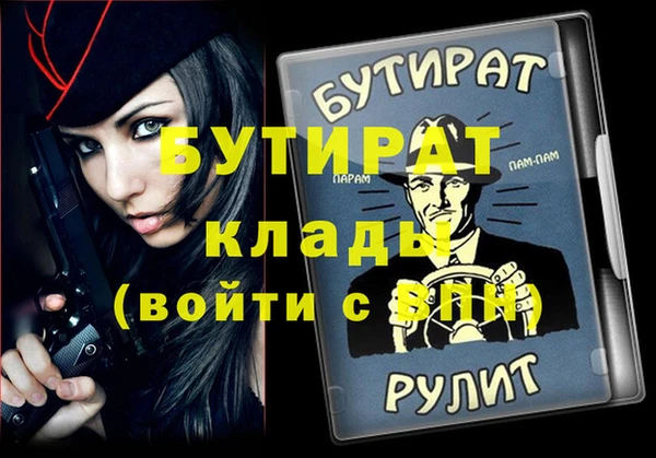 прущие крисы Балахна