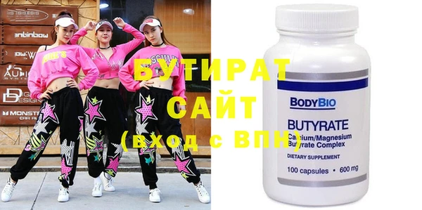 прущие крисы Балахна