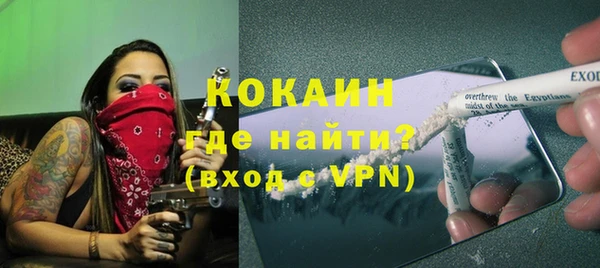 альфа пвп Баксан