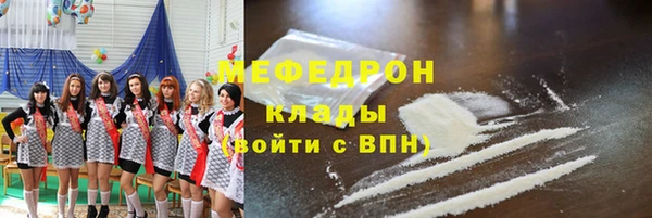 прущие крисы Балахна