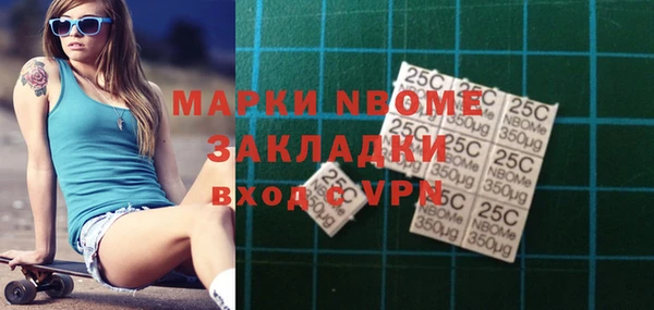 прущие крисы Балахна