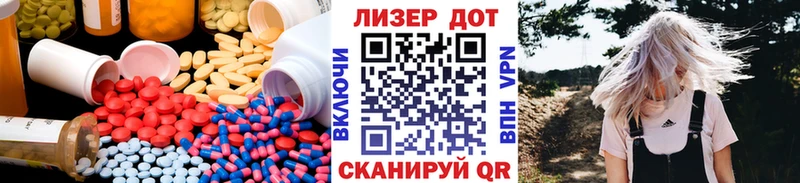 ЛСД экстази ecstasy darknet состав Чайковский магазин продажи наркотиков