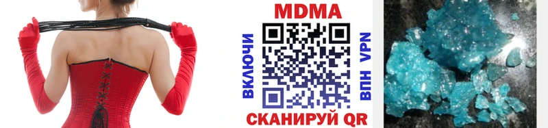 MDMA Molly  Чайковский 
