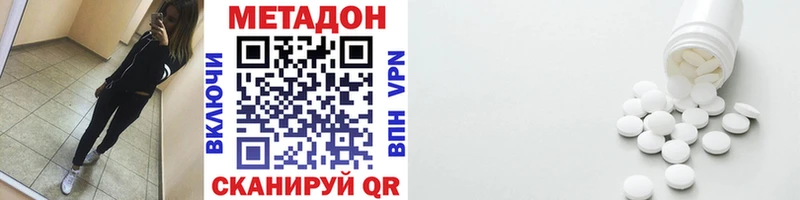 МЕТАДОН VHQ  Чайковский 