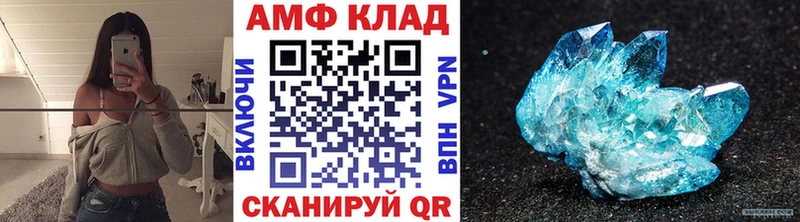 Метамфетамин кристалл  купить закладку  Чайковский 