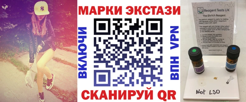Марки NBOMe 1,8мг Чайковский