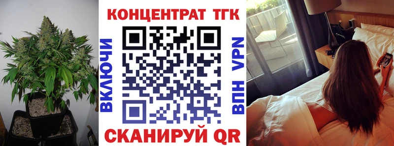что такое наркотик  Чайковский  ТГК жижа 