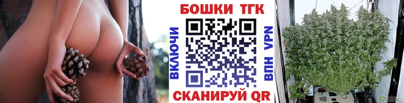 Канабис план Чайковский